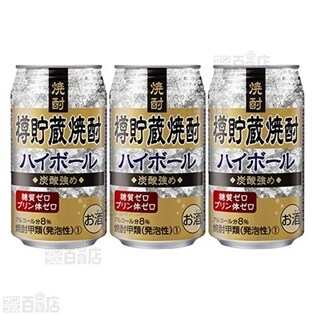 樽貯蔵焼酎ハイボール8 を税込 送料込でお試し サンプル百貨店 合同酒精株式会社