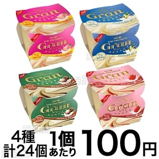 Meiji The Premium Gran グラン 4種各6個セットを税込 送料込でお試し サンプル百貨店 株式会社明治