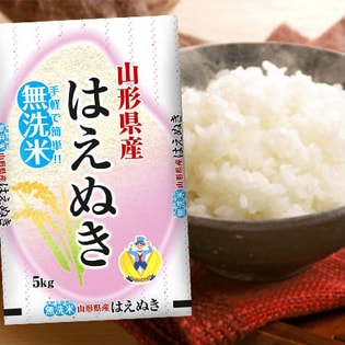 27年 山形県産 はえぬき 無洗米 30kg(5kg×6)を税込・送料込でお試し｜サンプル百貨店 | 株式会社ジェイエイてんどうフーズ