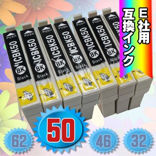 50BK×7個】互換インクを税込・送料込でお試し｜サンプル百貨店 ...