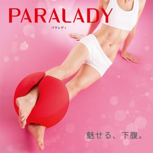 MTG正規品/PARALADY（パラレディ）/レッド/LA-PR1830F-Rを税込・送料込