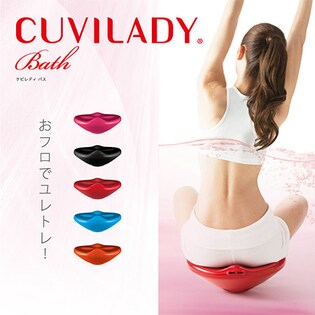 MTG正規品/CUVILADY Bath(クビレディ バス)/オレンジを税込・送料込で