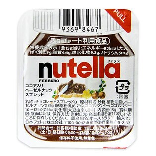 FERRERO ヌテラ業務用 48個（15g×48個）を税込・送料込でお試し