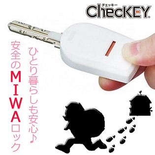 美和ロック Checkey カギの閉め忘れ防止を税込 送料込でお試し サンプル百貨店 Tokyo Products