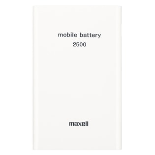 Maxell モバイルバッテリー2500mah 2個セット ブラック ホワイト パッケージに擦れ 傷ありを税込 送料込でお試し サンプル百貨店 大引屋キング