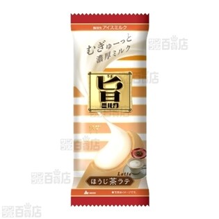 旨ミルクほうじ茶48個を税込 送料込でお試し サンプル百貨店 赤城乳業株式会社