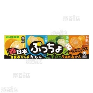 西日本限定ぷっちょシトラスミックスを税込・送料込でお試し｜サンプル