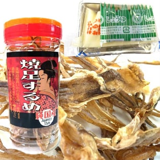 純国産焼き足するめ 2個 ＆ 純国産あたりめ 2個 【計4個セット】を税込