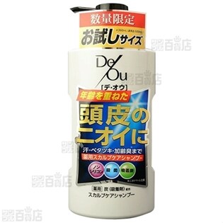 デ・オウ薬用スカルプケアシャンプーお試し品を税込・送料込でお試し