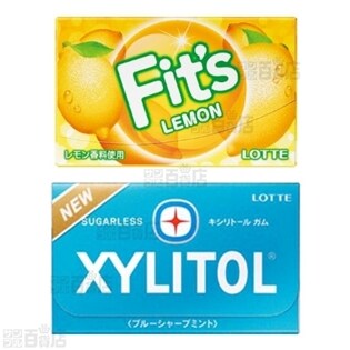 Fit's＜レモン＞10個/キシリトール ガム＜ブルーシャープミント＞10個