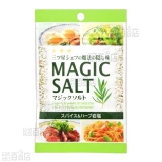 S B マジックソルト 袋を税込 送料込でお試し サンプル百貨店 エスビー食品株式会社