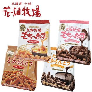 しみ込み系お菓子アソート8個セット もちっぷす とかりんとう各2種各2個 を税込 送料込でお試し サンプル百貨店 花畑牧場