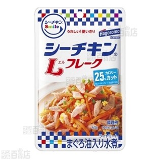 シーチキンSmile Lフレーク(カレンダー)を税込・送料込でお試し