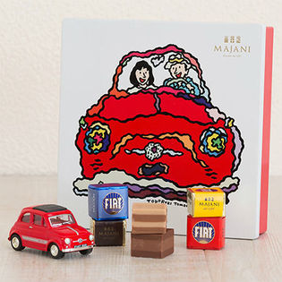 8セット】MAJANI×TODOROKI FIATチョコレート・ミニカーセット「Amore(アモーレ)」を税込・送料込でお試し｜サンプル百貨店 |  株式会社ベリッシモ