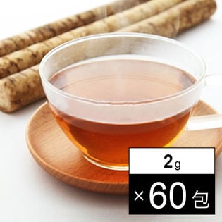 国産ごぼう茶100%【60包/2ヶ月分】
