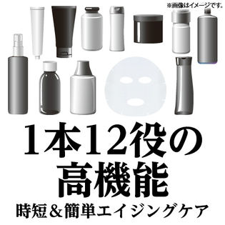 ルドルフ メンズオールインワンジェルを税込 送料込でお試し サンプル百貨店 ビューティールモンド