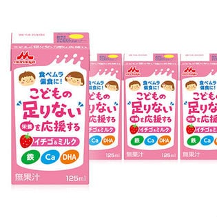 こどもの足りない栄養を応援するドリンク イチゴ ミルクを税込 送料込でお試し サンプル百貨店 森永乳業株式会社