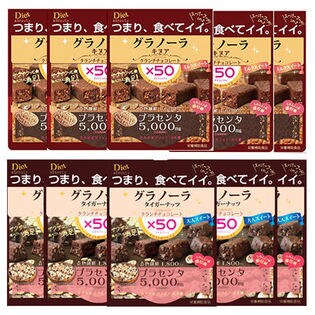 7Daysダイエットチョコレート味20袋-