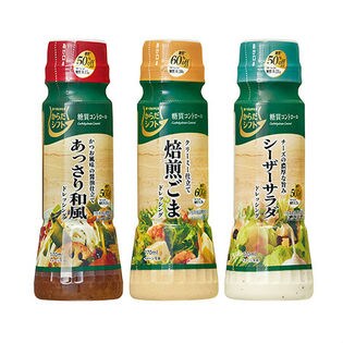 糖質コントロール ドレッシング あっさり和風 焙煎ごま シーザーサラダを税込 送料込でお試し サンプル百貨店 エスエスケイフーズ株式会社