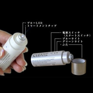 スキンケア美顔器 CLEANE （ニキビケア商品）を税込・送料込でお試し