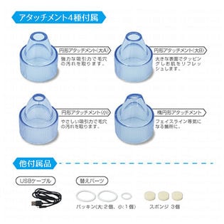 角質、粉瘤、毛穴吸引器 ufurl からし