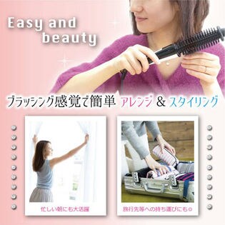 ufurl スタイリングヘアブラシアイロン BKを税込・送料込でお試し