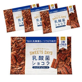 【10袋】乳酸菌ショコラ デイリーパック
