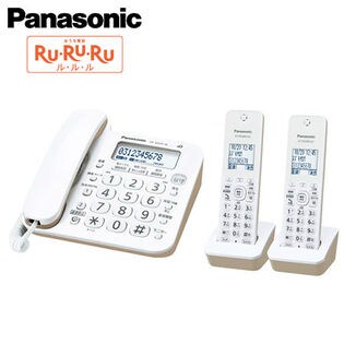 パナソニック(Panasonic)/デジタルコードレス電話機 (子機2台付/迷惑 ...
