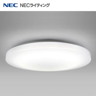 【2個セット】NEC社製　LEDシーリングライト
