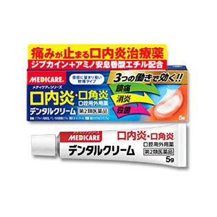 第2類医薬品】デンタルクリームを税込・送料込でお試し｜サンプル百貨店 森下仁丹株式会社