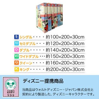 セミダブル ディズニーパッチワーク調ボックスシーツを税込 送料込でお試し サンプル百貨店 株式会社グループストア