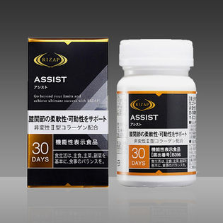 ライザップ(RIZAP)/RIZAP ASSIST30粒<機能性表示食品>を税込・送料込で