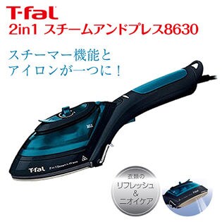 T-fal(ティファール)/2in1 スチームアンドプレス 8630 DV8630J1を税込