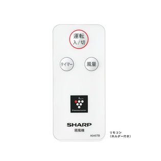 SHARP(シャープ)/プラズマクラスター扇風機 (空気浄化・消臭・風量3段階 ※リズム風あり) (ホワイト/リモコン付き)/PJ-G3AS-Wを税込・送料込でお試し｜サンプル百貨店  | シャープ株式会社