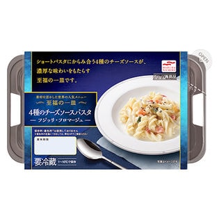 至福の一皿 4種のチーズソースパスタを税込 送料込でお試し サンプル百貨店 マルハニチロ株式会社