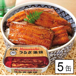 浜名湖産＞うなぎ蒲焼缶詰 5缶セット（68458）を税込・送料込でお試し