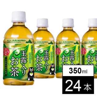 玉露入りお茶pet350ml 熊本城復旧応援ラベルを送料込 税込でお試し