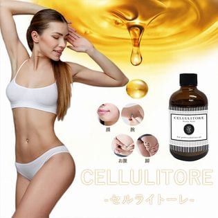 CELLULITORE -セルライトーレ-を税込・送料込でお試し｜サンプル百貨店 | 株式会社ワールドビューティ