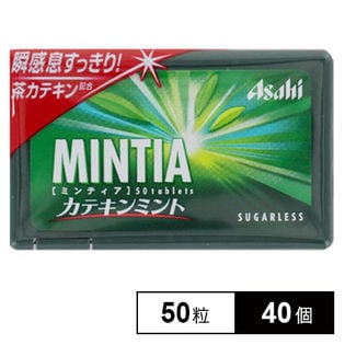 アサヒグループ食品 ミンティアカテキンミント50粒 40個 10 4b を税込 送料込でお試し サンプル百貨店 アサヒグループ食品