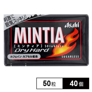 アサヒグループ食品 ミンティアドライハード50粒×40個(10×4B)を税込・送料込でお試し｜サンプル百貨店 アサヒグループ食品