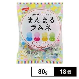 ノーベル まんまるラムネ80g 18個 6 3b を税込 送料込でお試し サンプル百貨店 ノーベル製菓