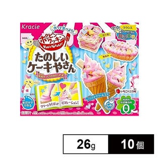 クラシエフーズ ポッピンクッキンたのしいケーキやさん26g 10個 5 2b を税込 送料込でお試し サンプル百貨店 クラシエフーズ