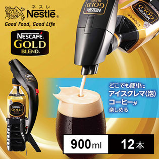 上品 ハンディ 【送料込・持運び可】話題のコーヒーが楽しめる