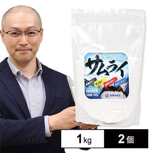 茂木和哉 道着専用つけ置き洗剤「サムライ」1kgを税込・送料込でお試し