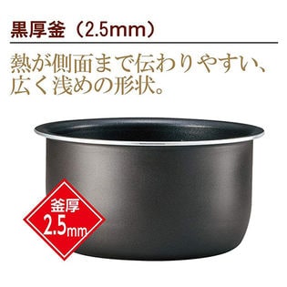 象印(ZOJIRUSHI)/マイコン炊飯ジャー 極め炊き（3合炊き）シャンパン