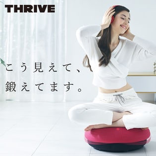 THRIVE(スライヴ) 電動 ながらフィットネス機器 バランスボーイ/FD-009