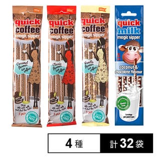 32袋】フェルフォルディ クイックミルク／コーヒー 4種セットを税込