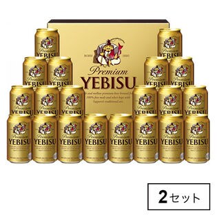 サッポロ ヱビスビールセット YE5DTを税込・送料込でお試し