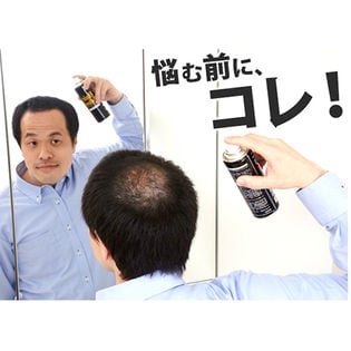 2個セット】ヘアフォロー 150g/ダークブラウンを税込・送料込でお試し｜サンプル百貨店 アイメディア