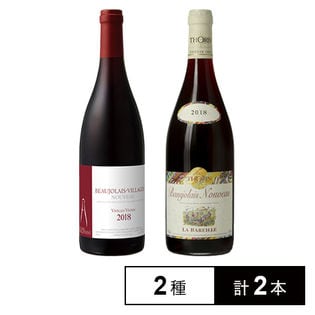 先行予約 2本 ボジョレー ヌーヴォー 2018 飲み比べセットを税込 送料込でお試し サンプル百貨店 サンプル百貨店